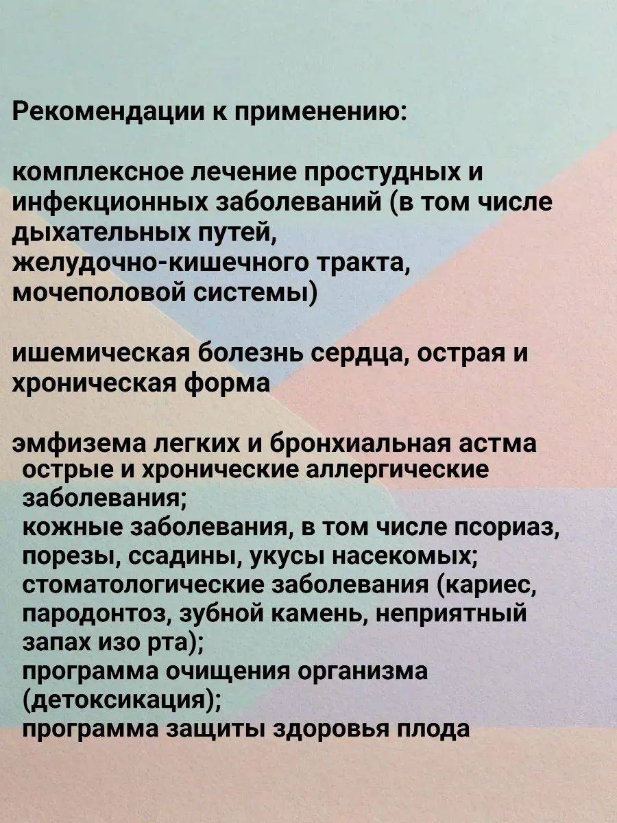 Vitaline Oxy Silver Vitaline - Natural Oxygen Complex, 60ml #3