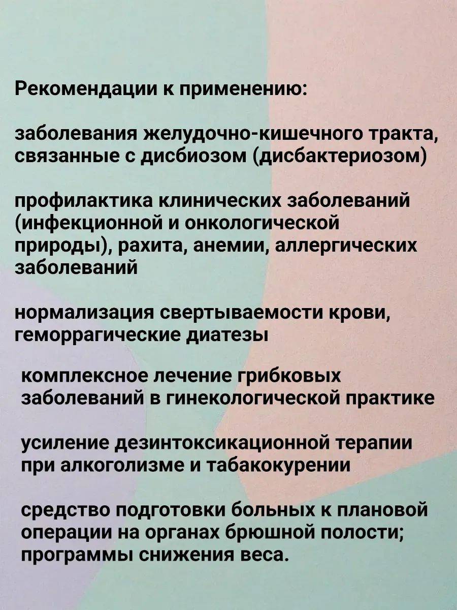 Vitaline Flora Dophilus+FOS Vitaline Probiotic Capsules 300 mg, 120 Count #3