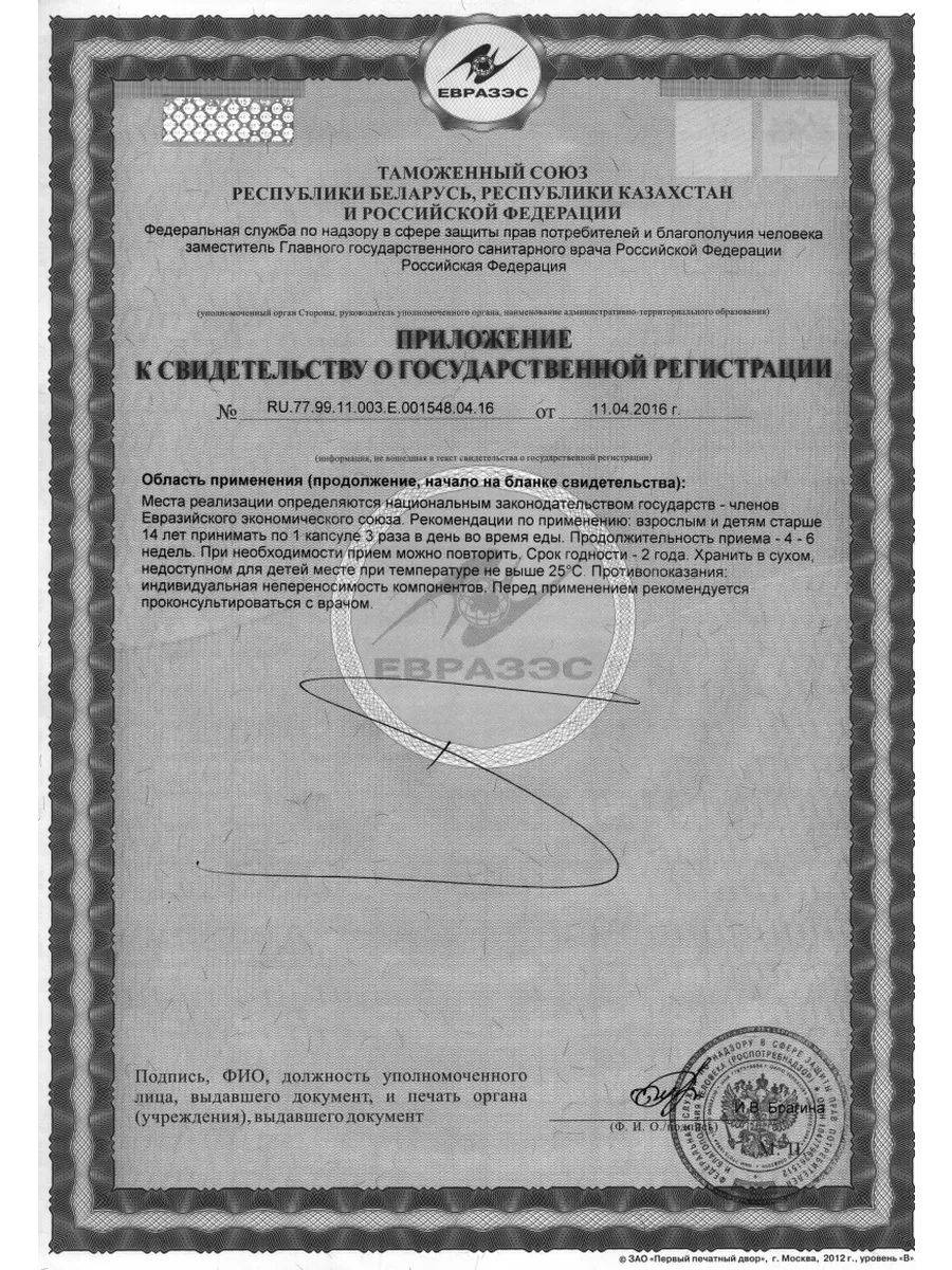 Vitaline Flora Dophilus+FOS Vitaline Probiotic Capsules 300 mg, 120 Count #5