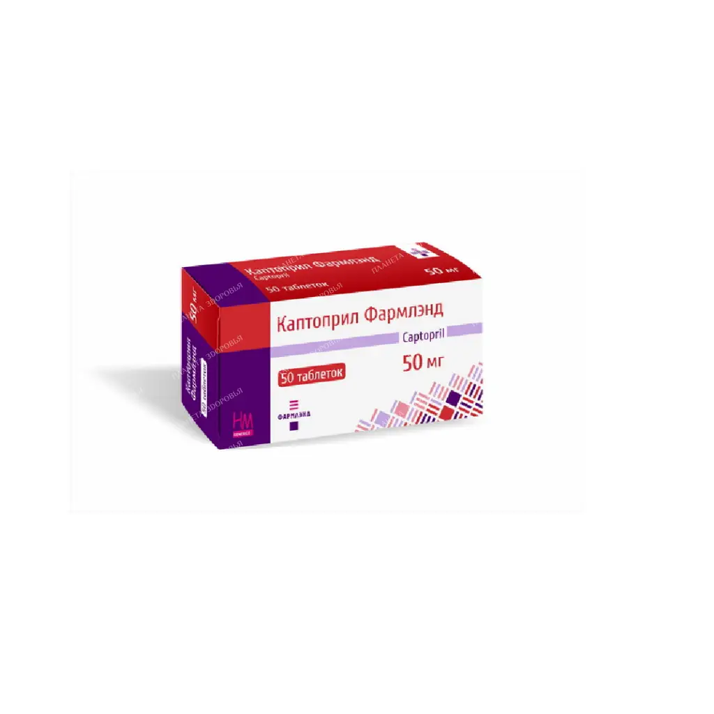 Captopril Pharmland tablets 50mg №10x5