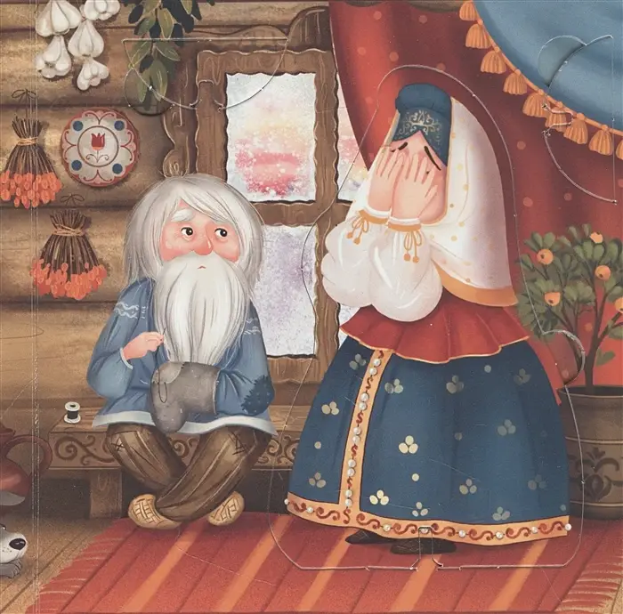 Морозко. Книга-театр фото книги 3