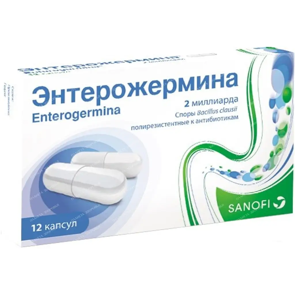 Enterogermina capsules 2 billion spores №12x1