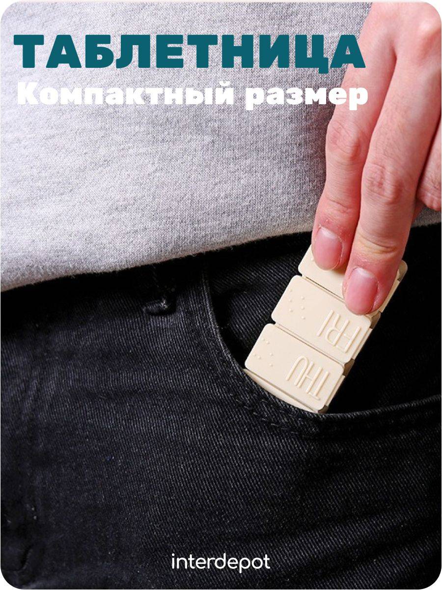 Pill Organizer, Pink #4