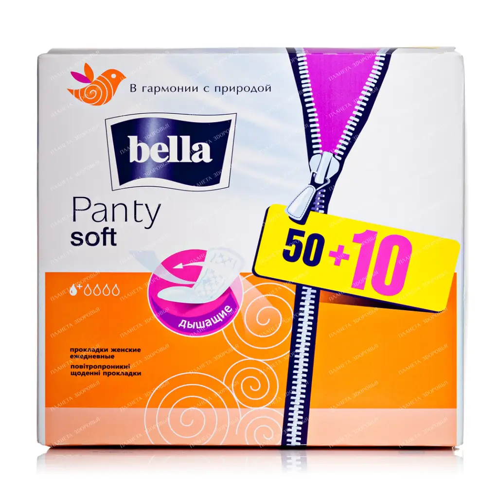 Bella Panty Soft Panty liners for women (white pack) 50+10 pcs