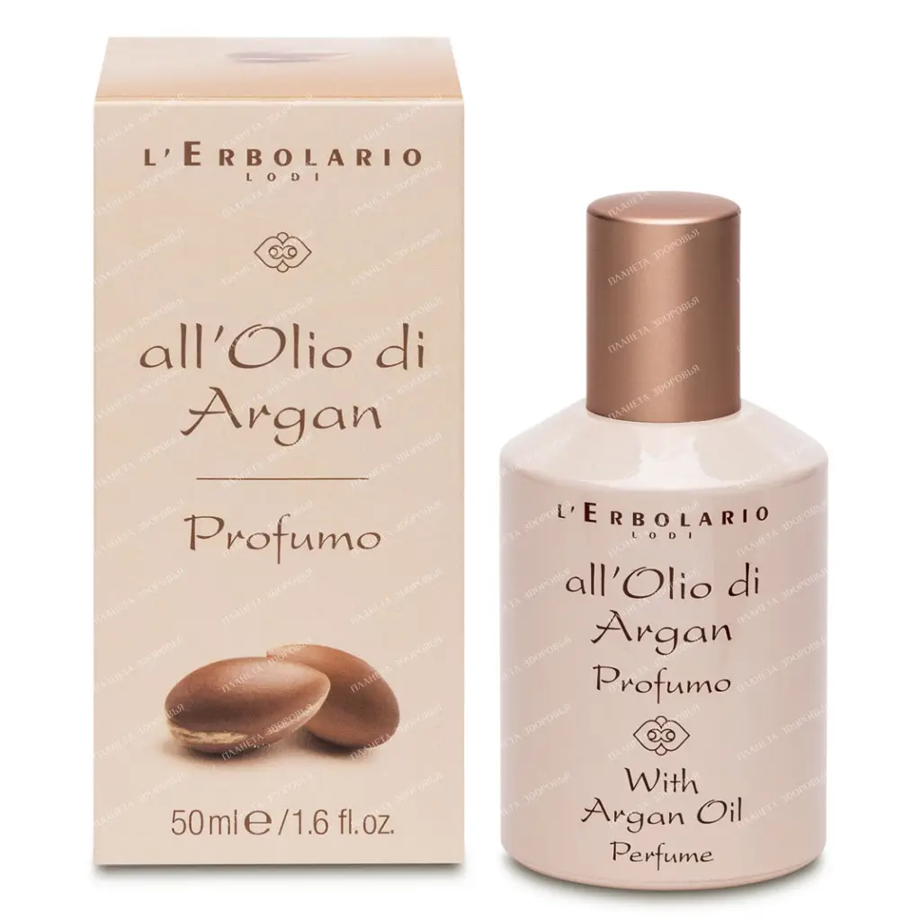 L'Erbolario "ARGAN OIL" Eau de Parfum 50 ml