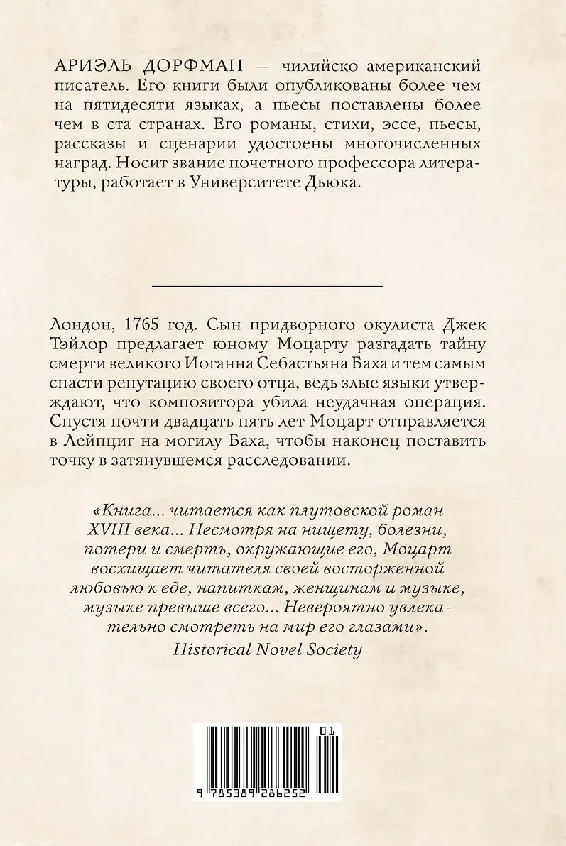 Аллегро фото книги 2