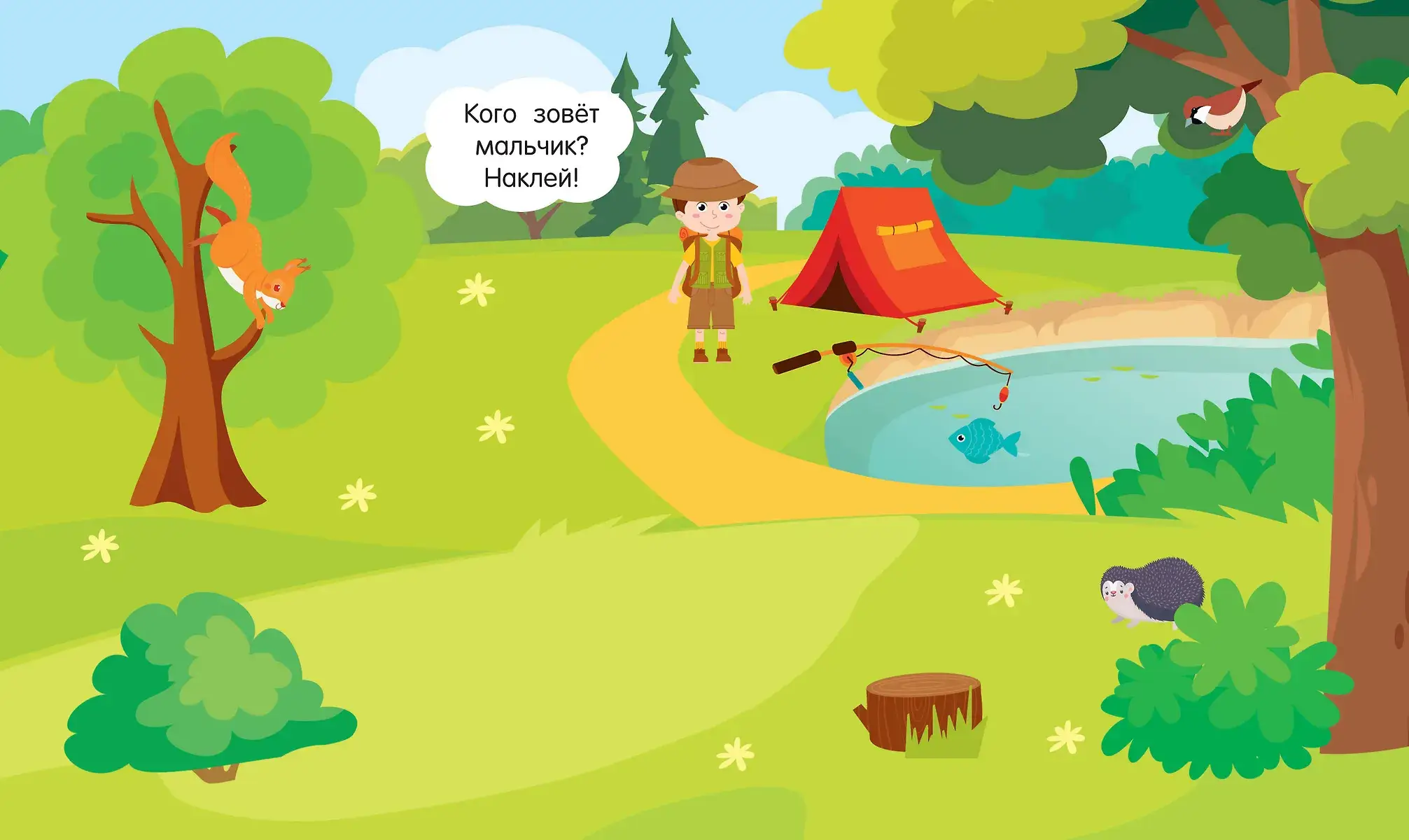 Домашние животные фото книги 4