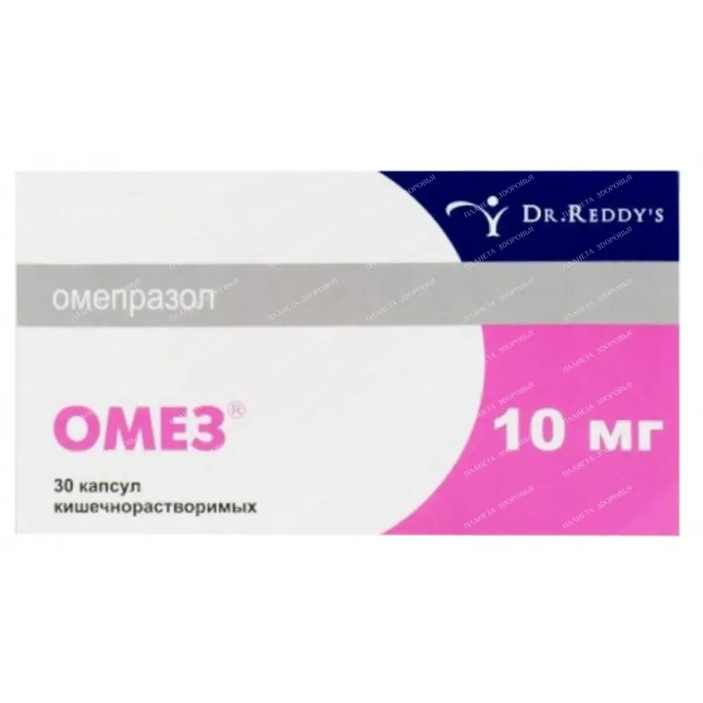 Omez capsules 10mg №10x3