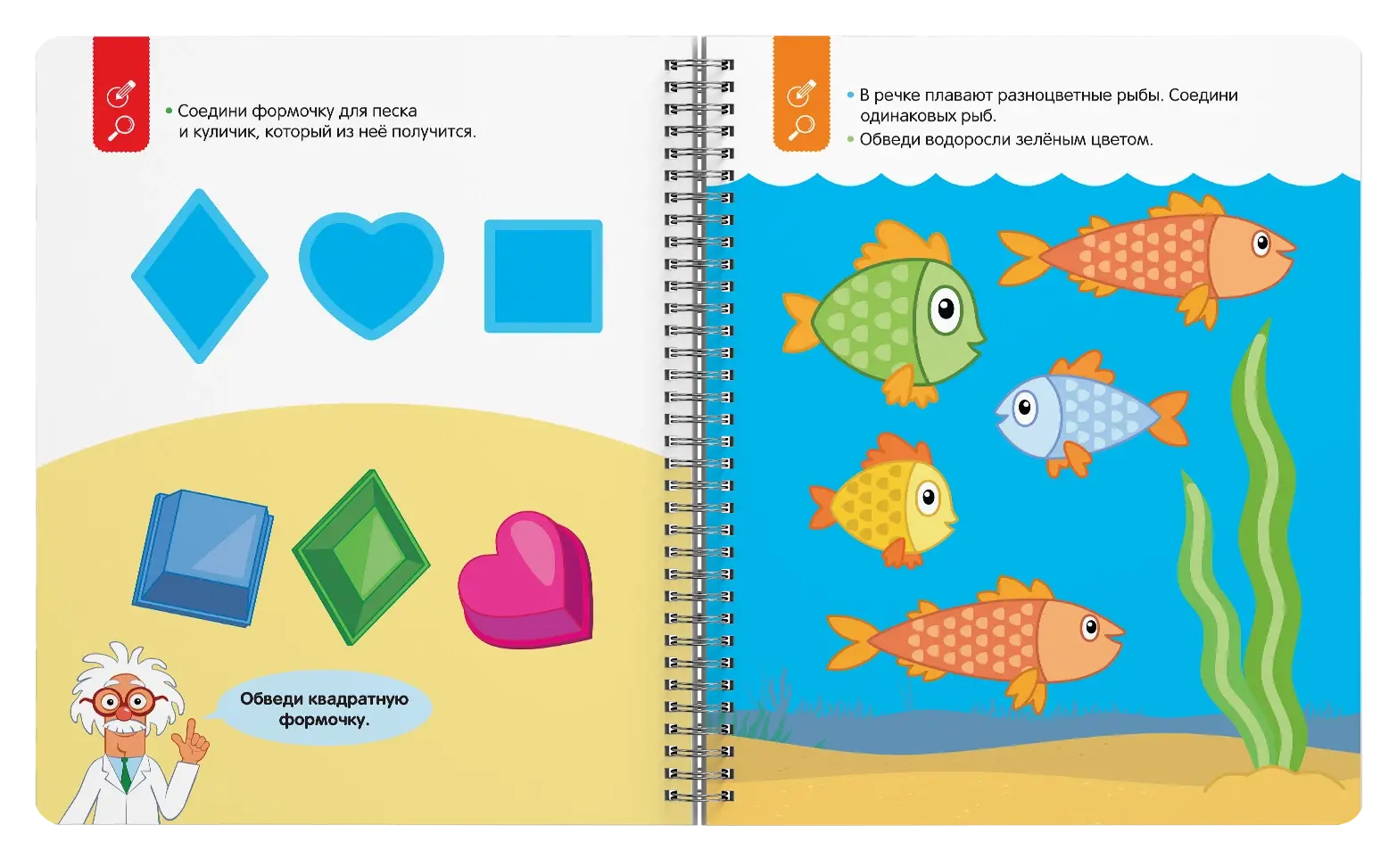 ПИШИ-СТИРАЙ с Синим Трактором. Обводилки. Многоразовая развивающая тетрадь фото книги 2