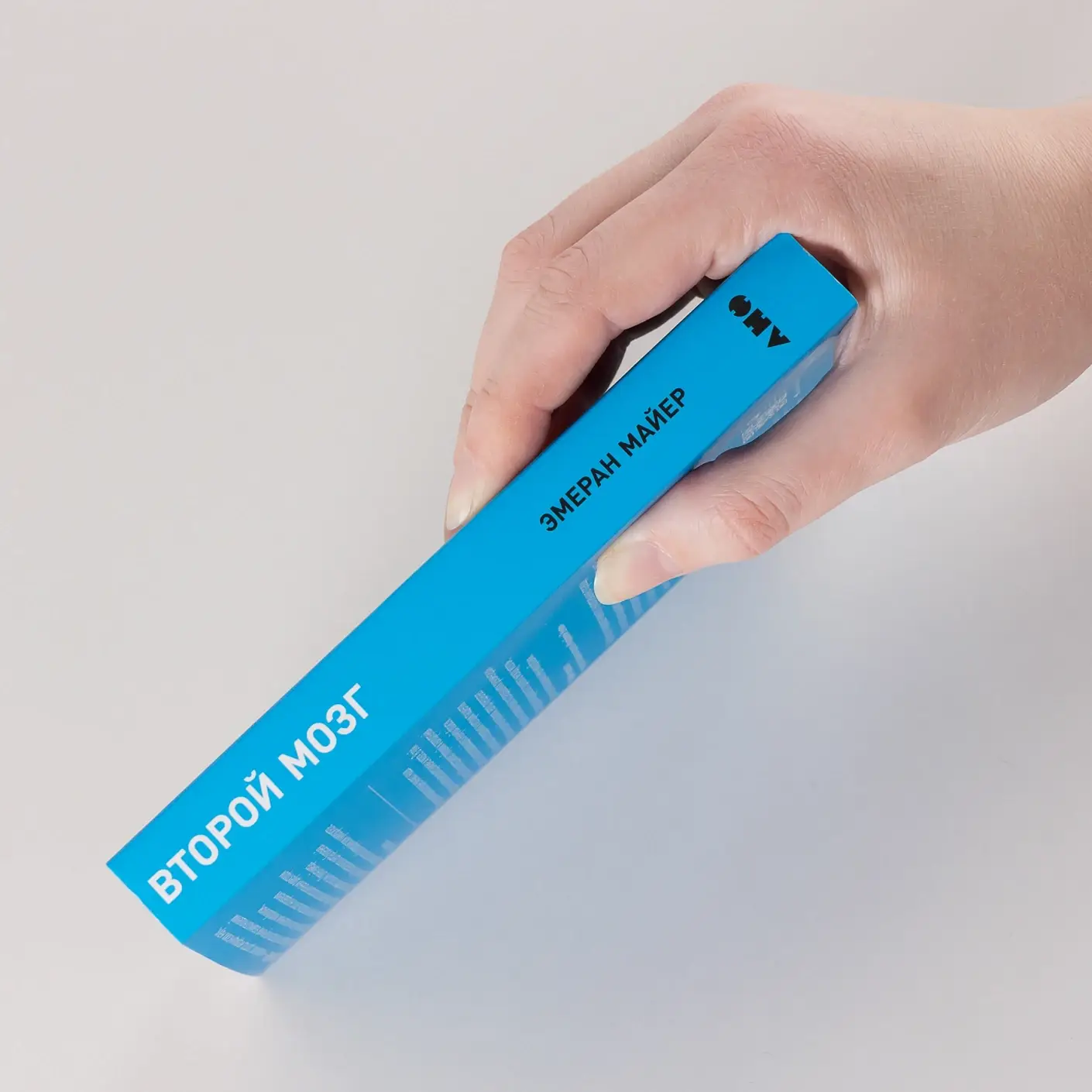 Второй мозг. Как микробы в кишечнике управляют нашим настроением, решениями и здоровьем фото книги 3