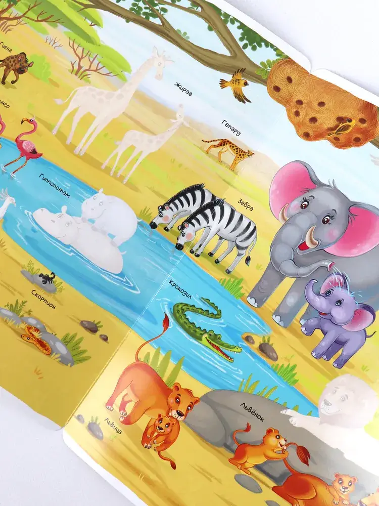 Многоразовые наклейки. Животные фото книги 5
