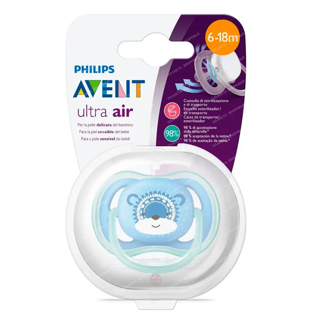 AVENT Orthodontic silicone pacifier with a shield-muzzle and a ring-holder made of half-ra Ultra Air decor, 6-18 months (pack of 1 pc.), for a boy, SCF542/12