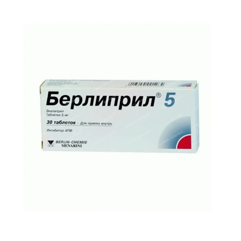 Berlipril 5 tablets 5mg №10x3