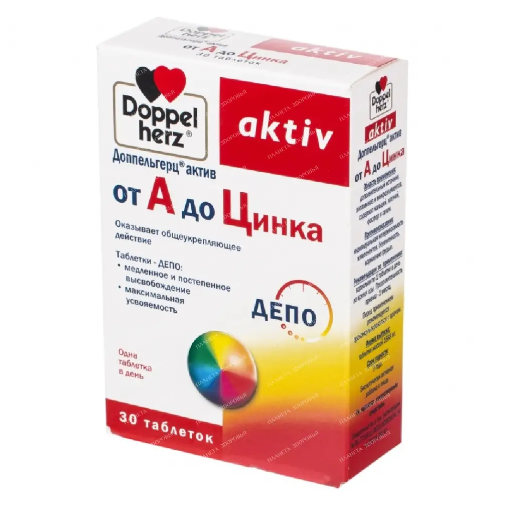 Doppelgerz Active from A to Zinc tablets №30
