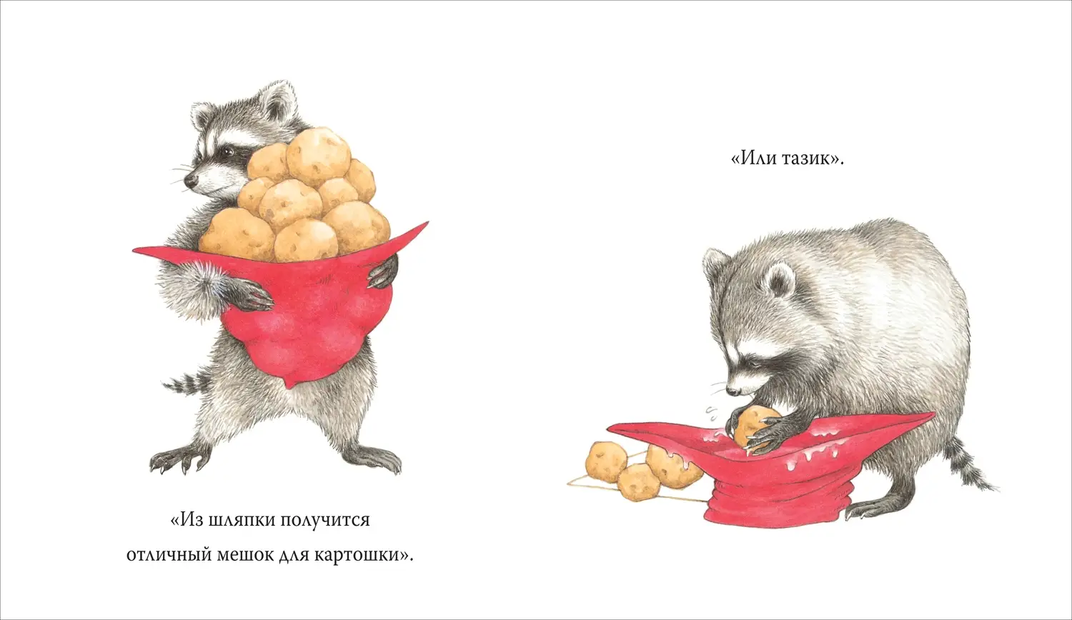 Я люблю тебя всегда фото книги 2