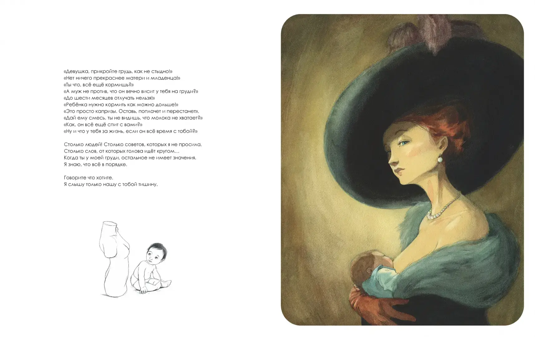 Мама фото книги 5