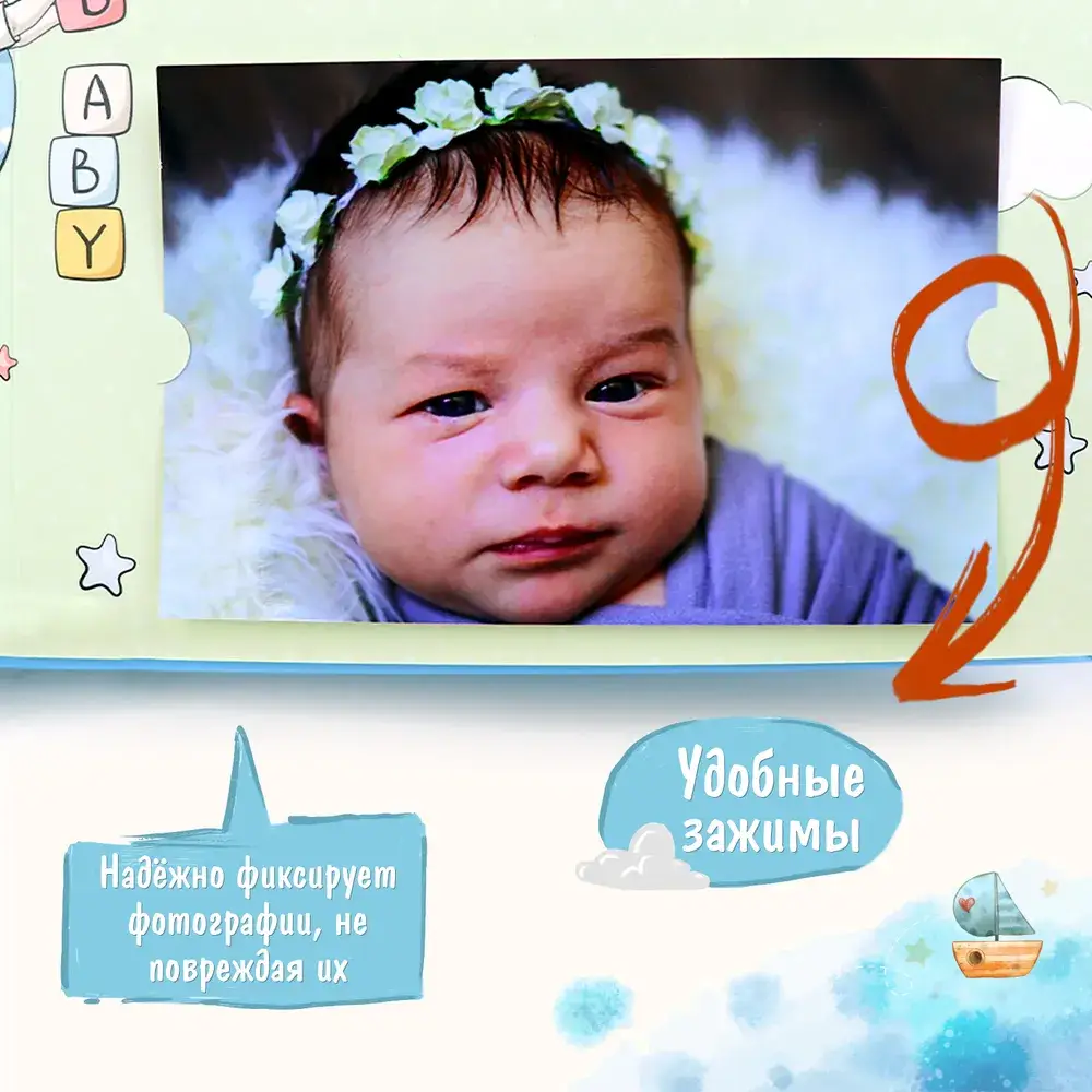 Фотоальбом. Для мальчиков фото книги 5