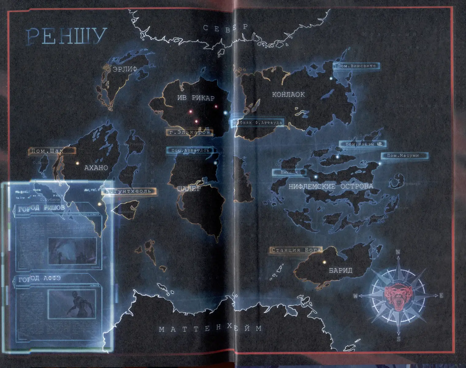 Обезьяний лес. Том 1 фото книги 5