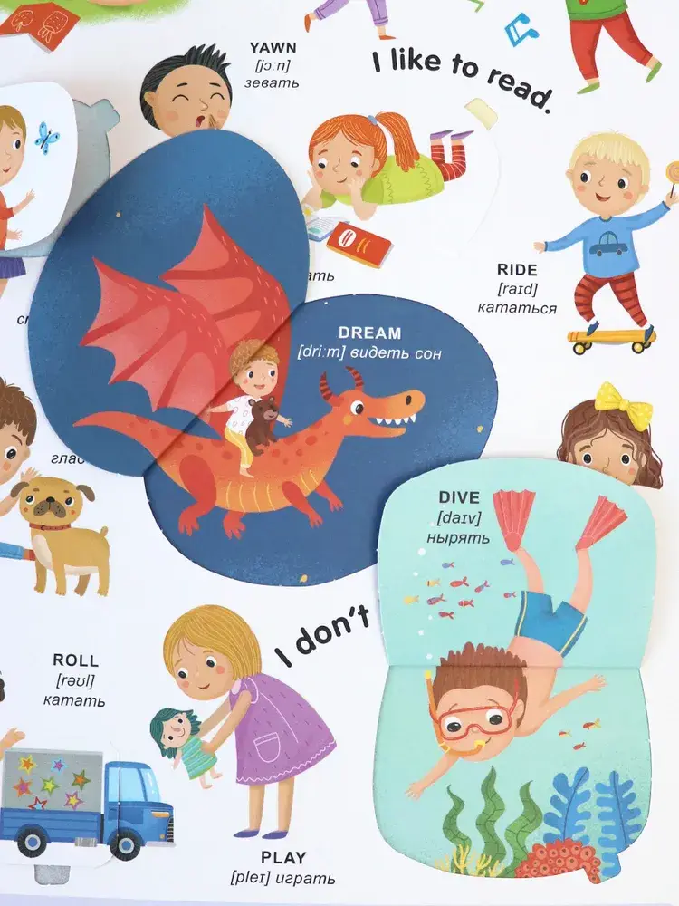 Мой первый словарь. Английские слова фото книги 4