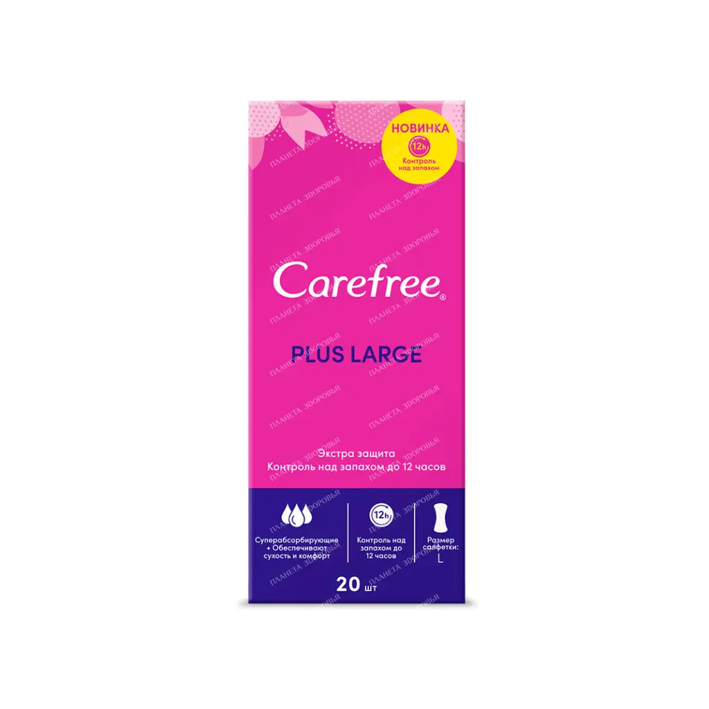Carefree plus Large Panty liners for women 20 pcs