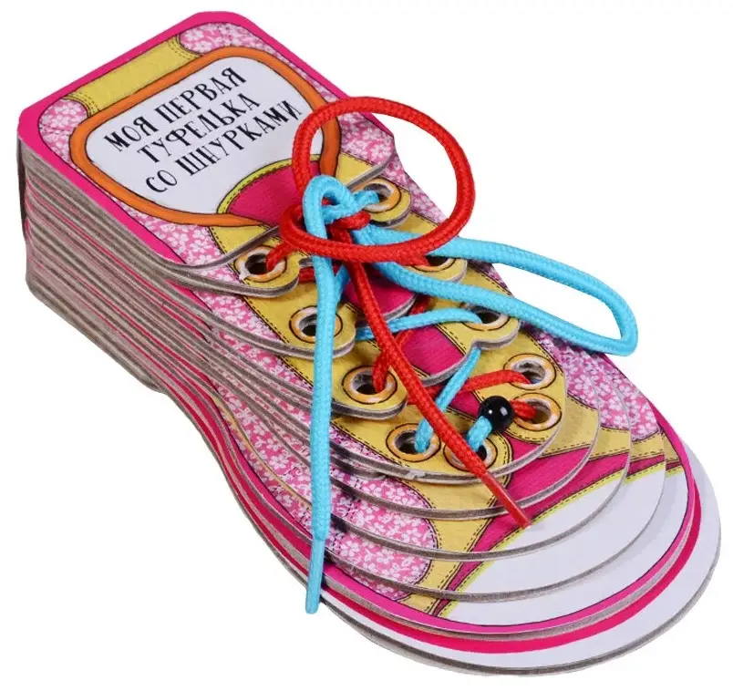 Моя первая туфелька со шнурками фото книги 2