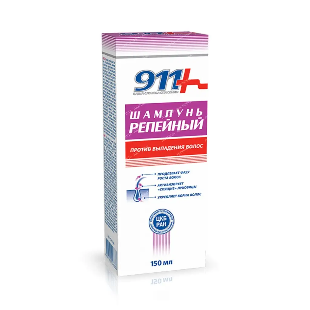 911 Your Rescue Service Burdock Shampoo 150ml