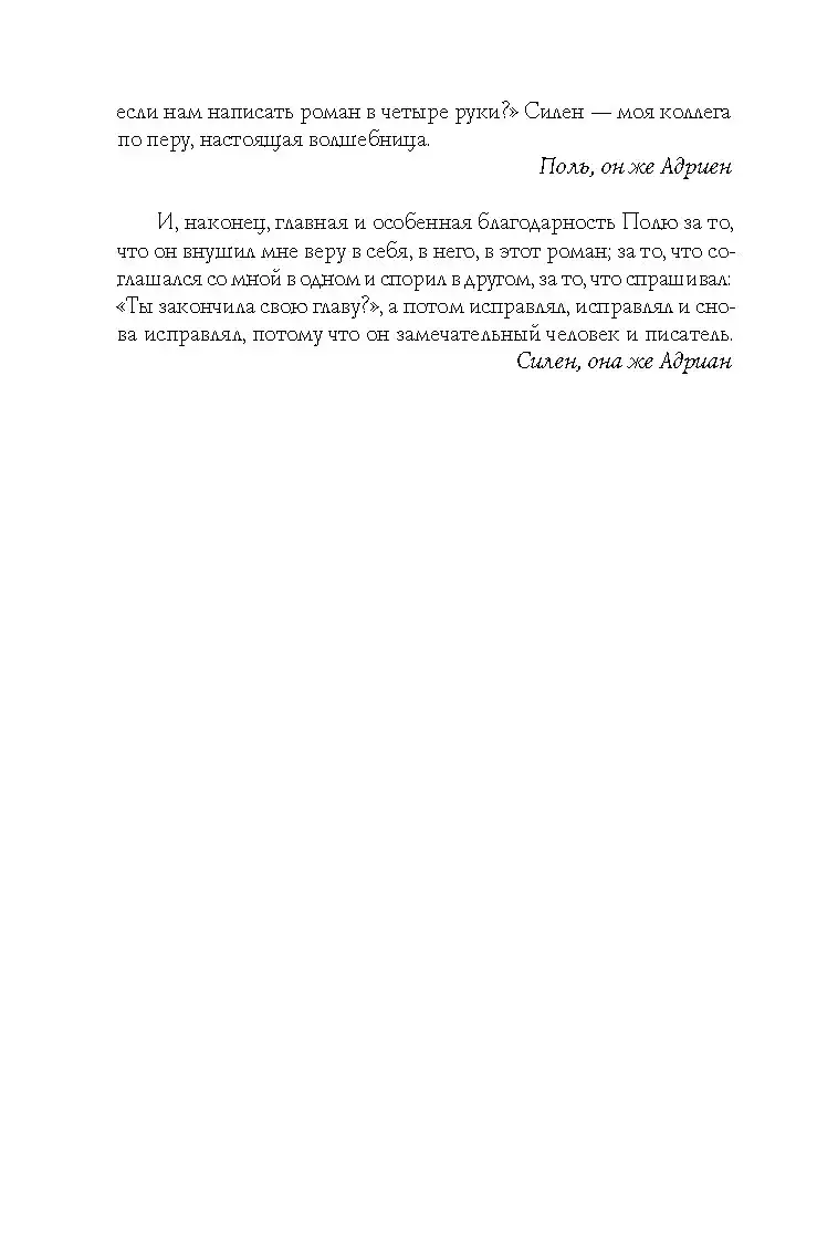 14-14 фото книги 4