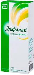 Abbott Duphalac Syrup, 667mg / ml, 10 pack. 15 ml each.