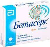 Abbott Betaserc, 16 mg, 30 tablets