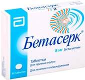 Abbott Betaserc, 8 mg, 30 tablets
