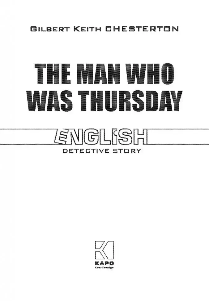 Человек, который был Четвергом. The Man Who Was Thursday. Книга на английском языке фото книги 2