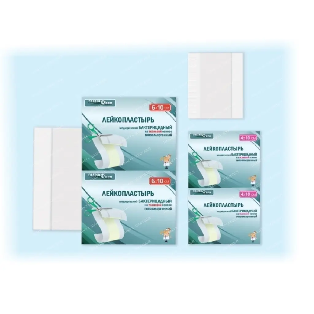 Bactericidal adhesive plaster 2.5 cm x 7.2 cm on a fabric basis, hypoallergenic No. 15