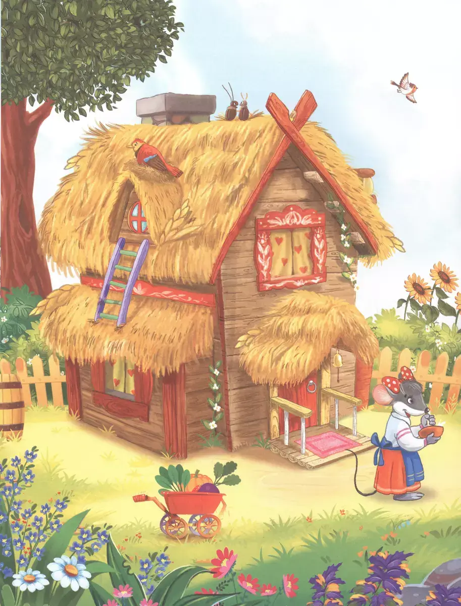 Я читаю по слогам. Теремок фото книги 4