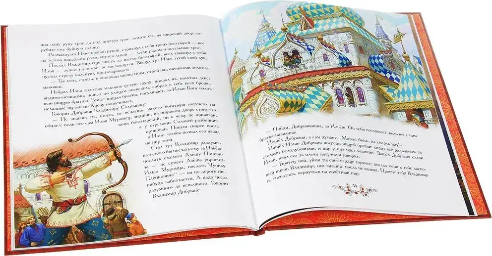 Русские богатыри. Алёша Попович. Илья Муромец. Добрыня Никитич (комплект из 3-х книг) фото книги 3