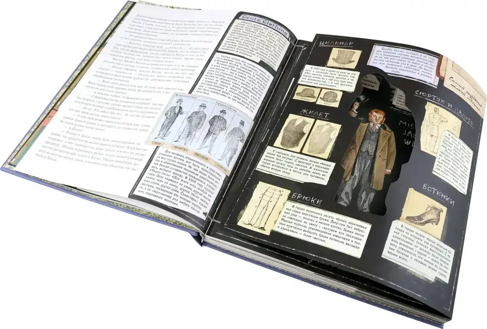 Записки о Шерлоке Холмсе фото книги 2