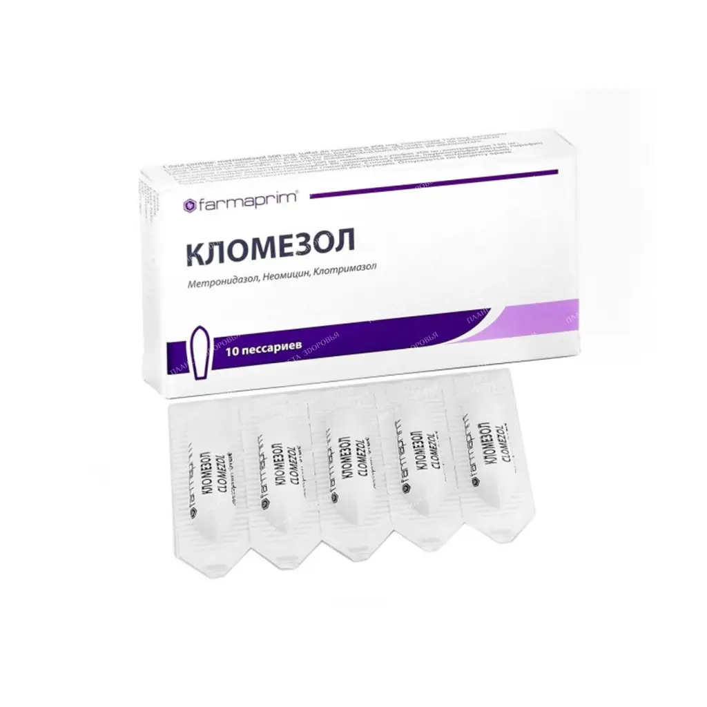 Clomesol vaginal suppositories №5x2