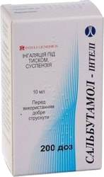 Aldo-Union Salbutamol Aerosol, 100 mcg / dose, 200 doses.