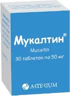 Arterium Mukaltin, 50 mg, 30 tablets