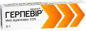 Arterium Gerpevir Ointment 2.5%, 5 g.
