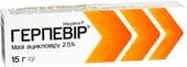 Arterium Gerpevir Ointment 2.5%, 15 g.