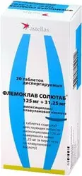 Astellas Flemoklav Solutab, 125 mg + 31.25 mg, 20 tab. Disp.