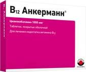 Worwag Pharma B12 Ankermann, 100 tabs