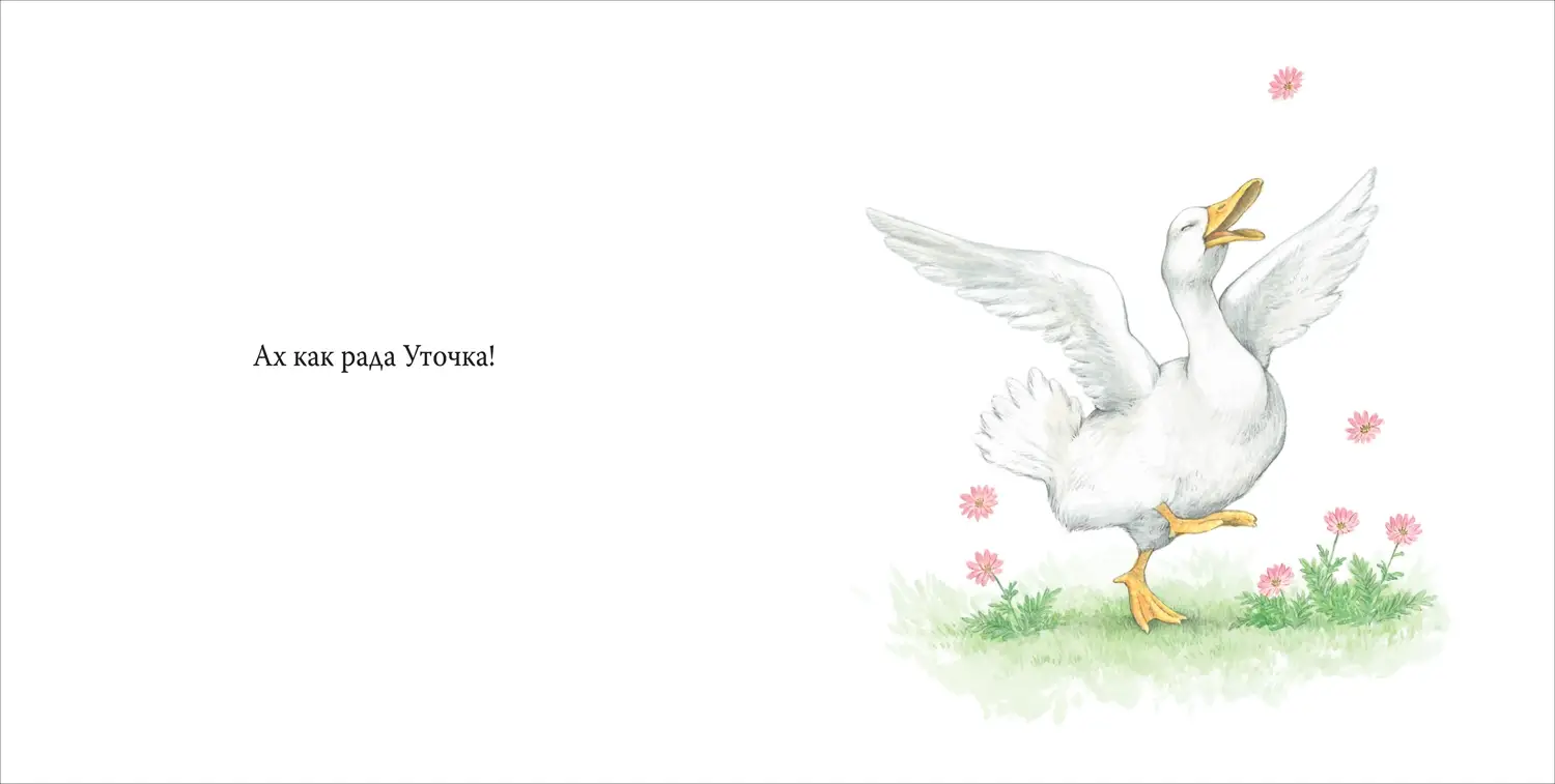 Я давно хотел сказать... фото книги 3