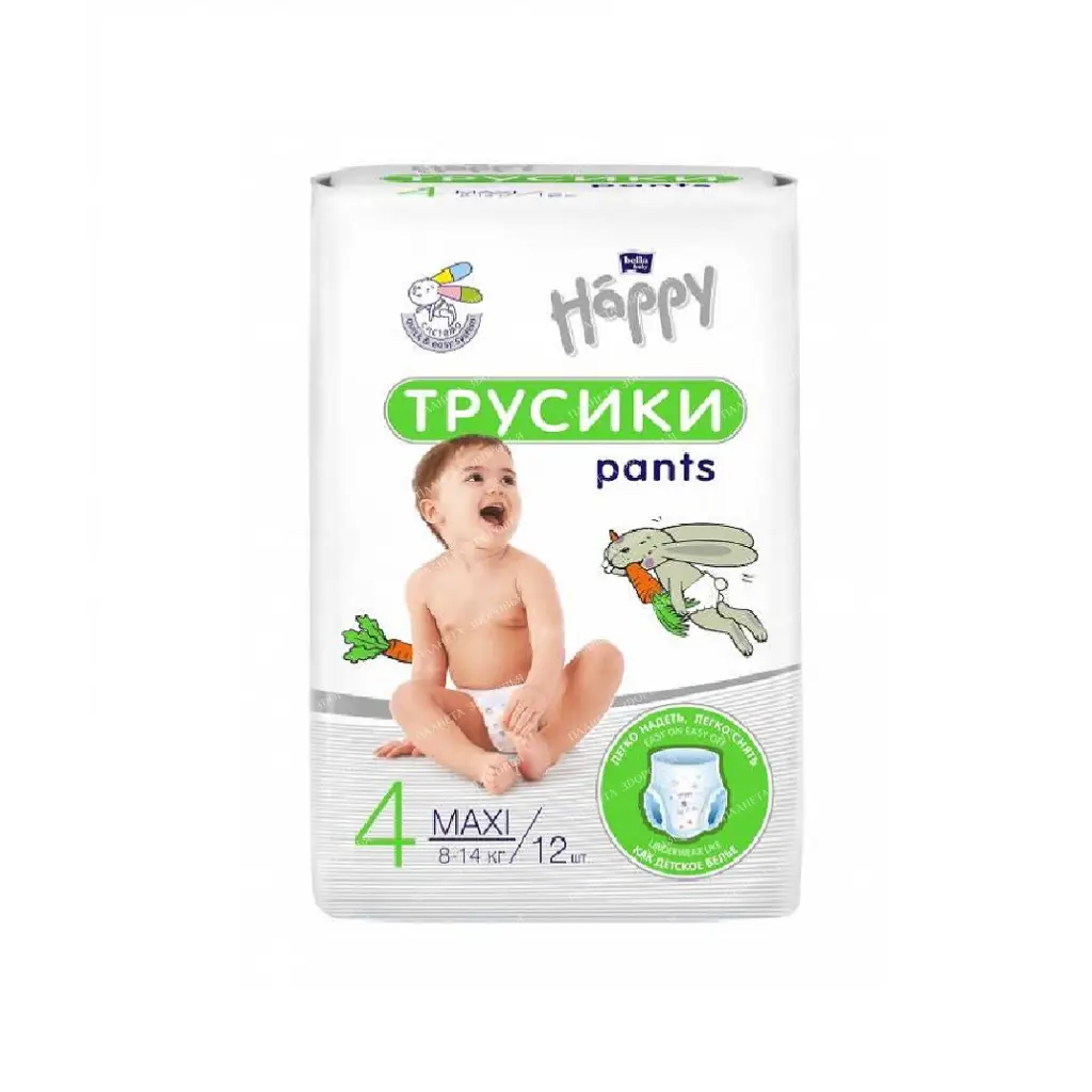 bella baby Happy Maxi