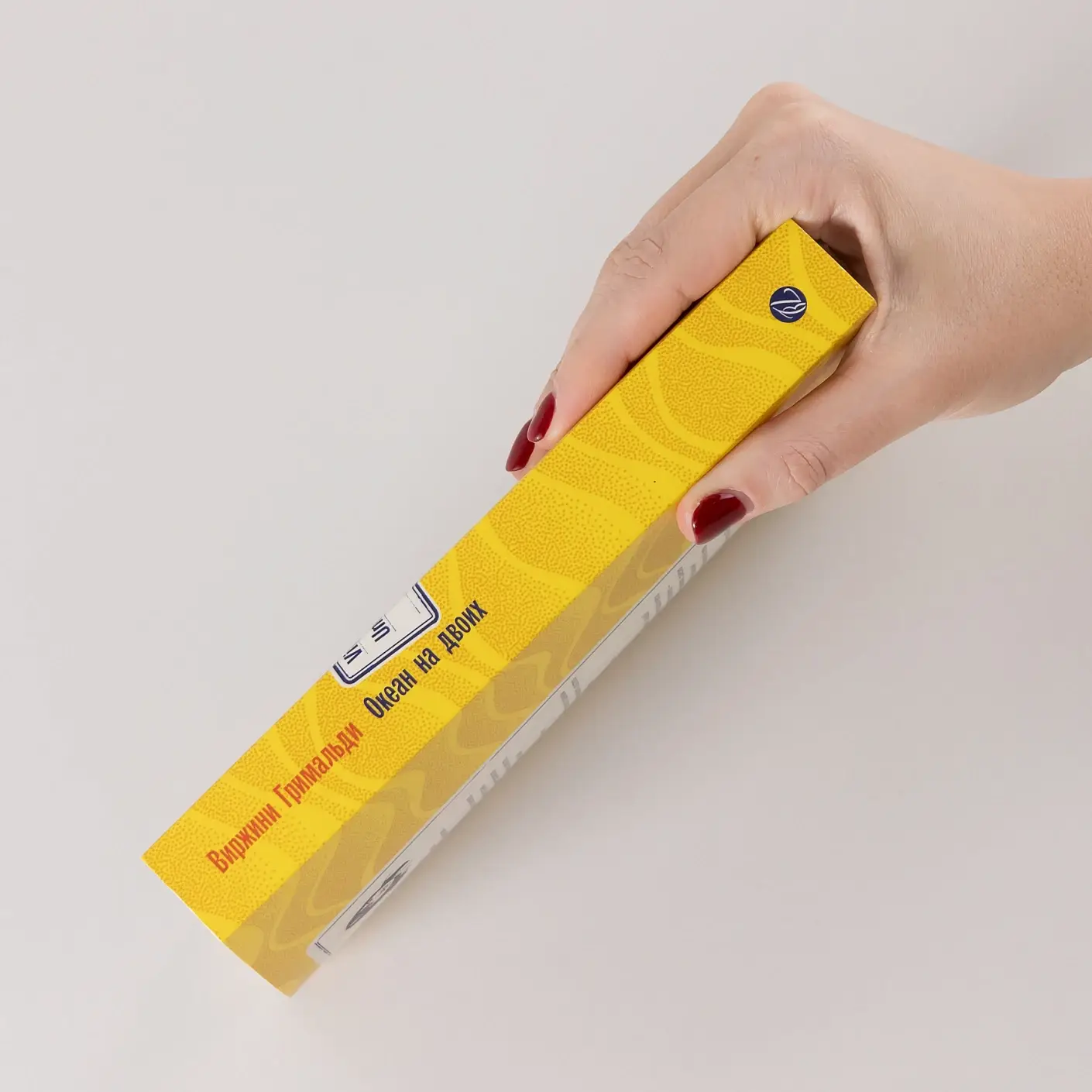 Океан на двоих фото книги 3