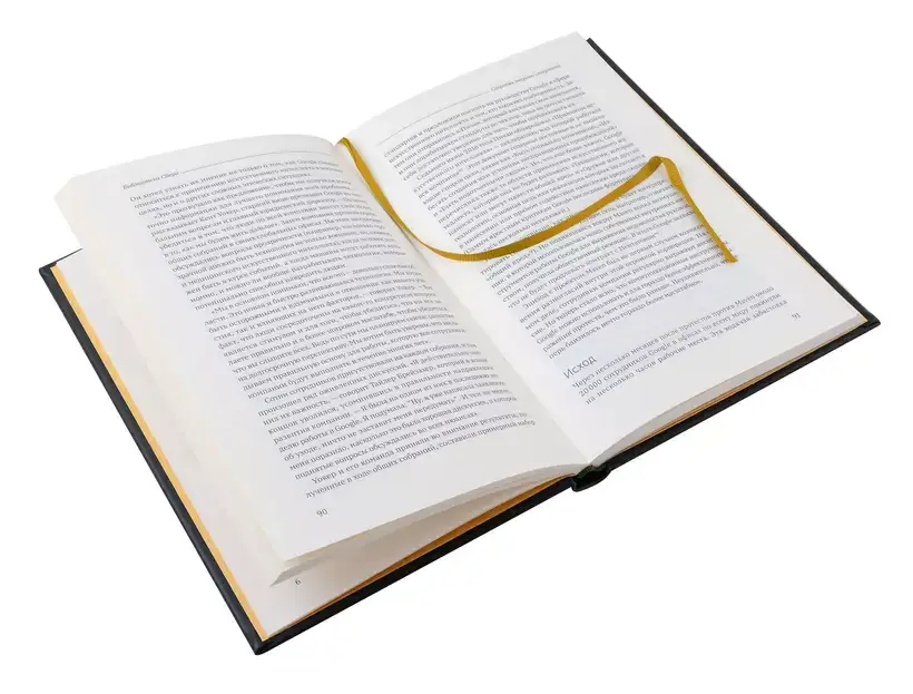 Сохраняя энергию стартапа. Как техногиганты ежедневно изобретают будущее и остаются на вершине. Том 106 фото книги 5