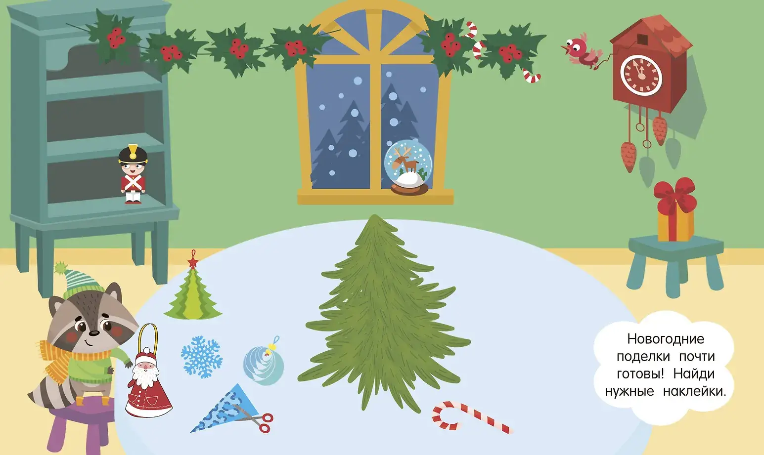 Волшебные наклейки фото книги 5