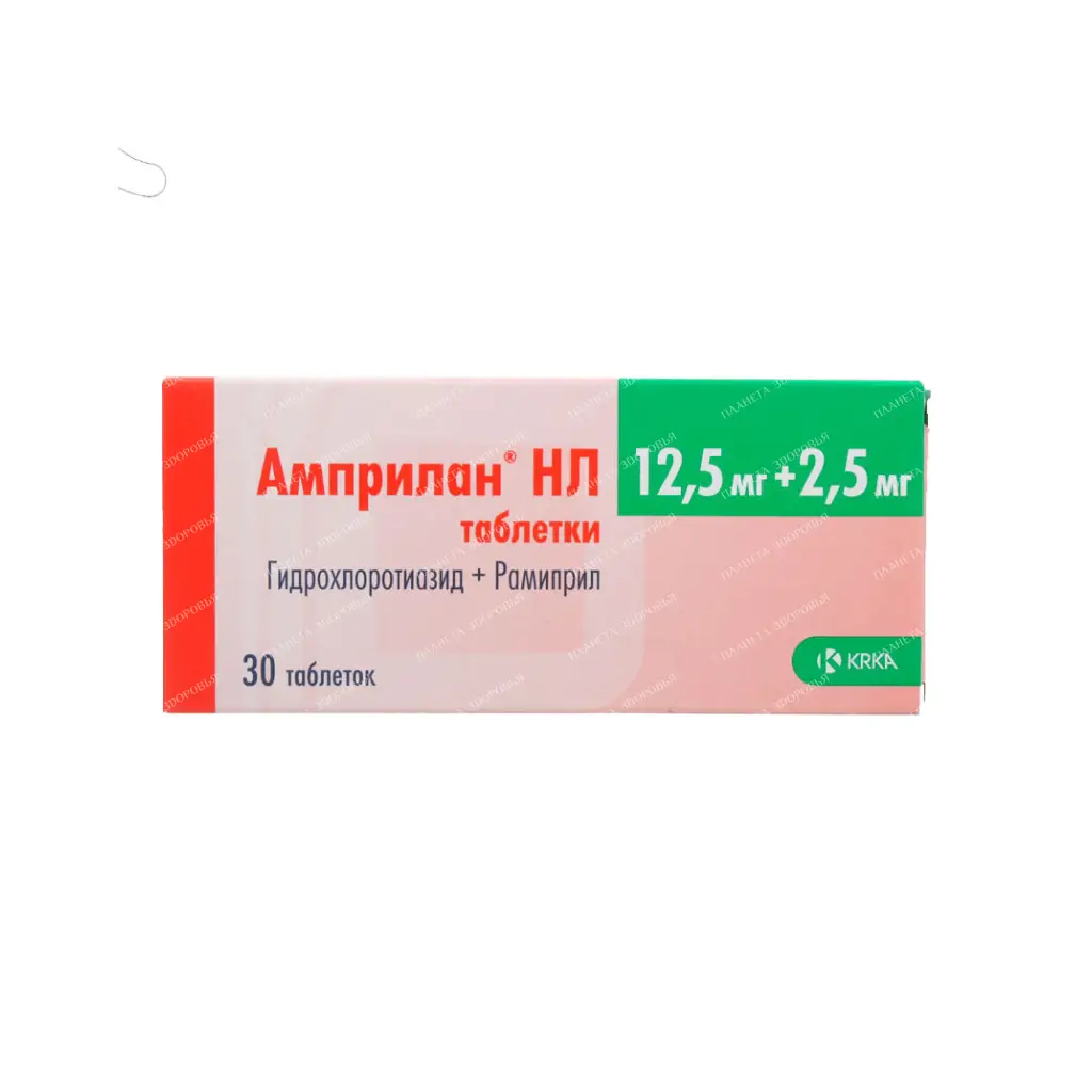 Amprilan NL tablets 2.5mg/12.5mg №10x3