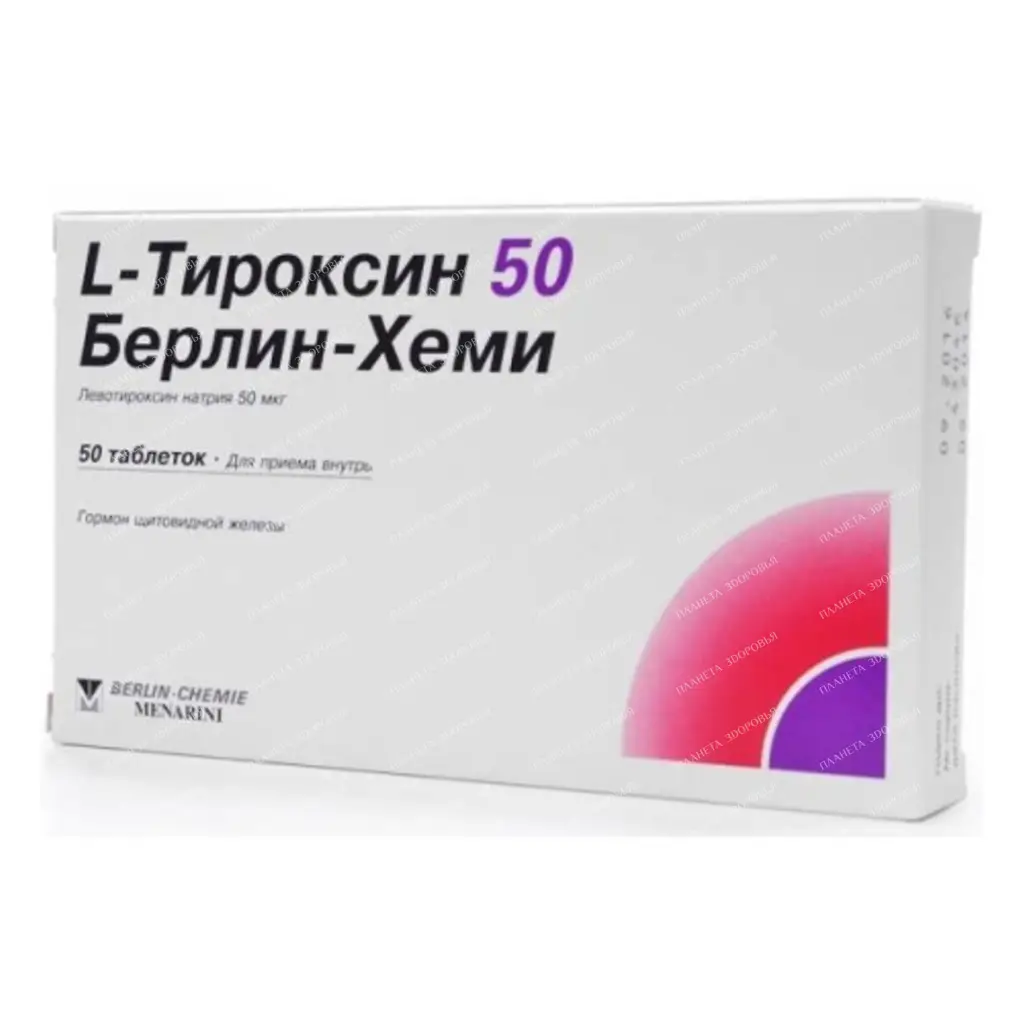 L-Thyroxin 50 Berlin-Chemie tablets 50 mcg №25X2