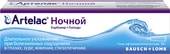 Bausch & Lomb Artelak Night Gel, 10 g.